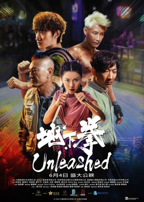 《痴汉》速写本封面