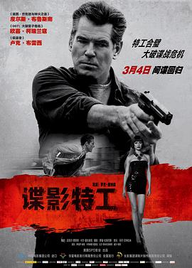 《大约是爱》剧集海报